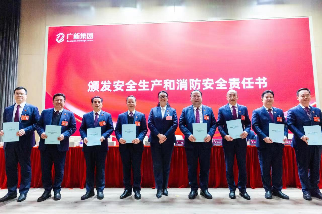 坚持制造业当家,推动高质量发展!美高梅集团
召开2023年工作会议 坚持制造业当家,推动高质量发展!美高梅集团
召开2023年工作会议