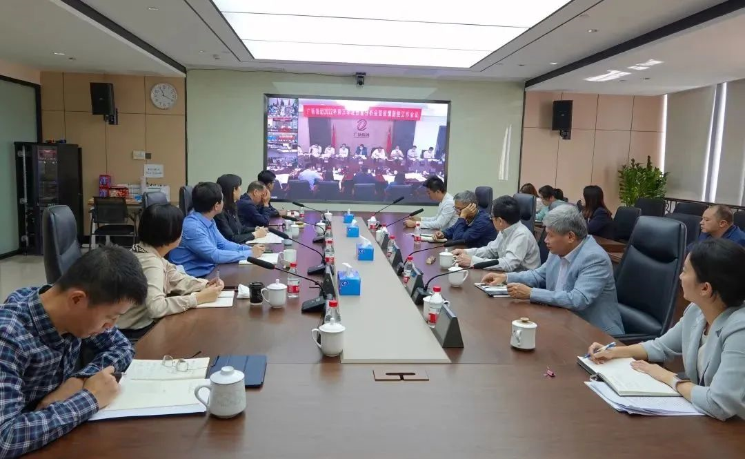 美高梅集团
召开会议传达学习贯彻党的二十大精神 美高梅集团
召开会议传达学习贯彻党的二十大精神