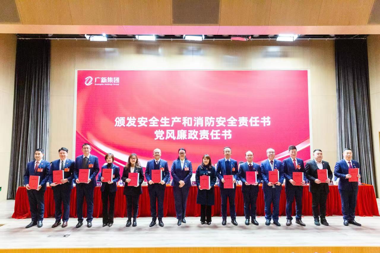 坚持制造业当家,推动高质量发展!美高梅集团
召开2023年工作会议 坚持制造业当家,推动高质量发展!美高梅集团
召开2023年工作会议