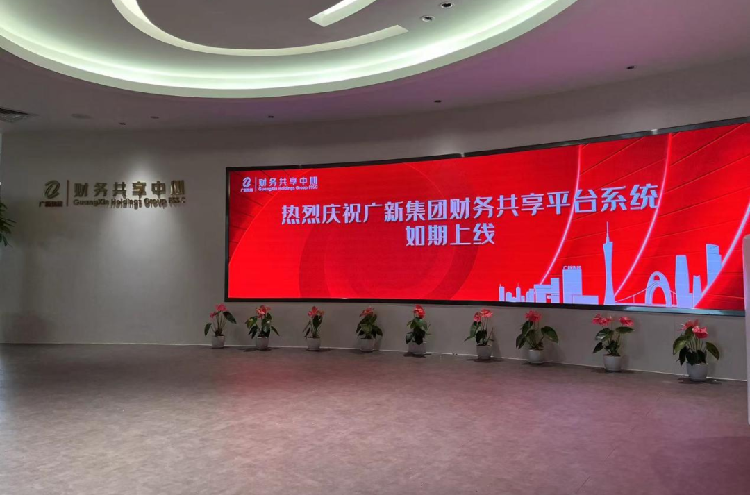 热烈庆祝美高梅集团
财务共享平台系统如期上线 热烈庆祝美高梅集团
财务共享平台系统如期上线