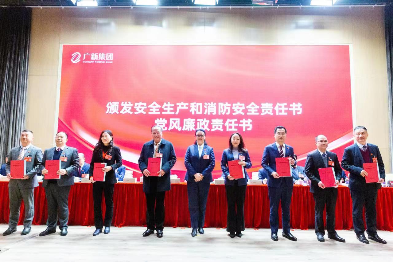 坚持制造业当家,推动高质量发展!美高梅集团
召开2023年工作会议 坚持制造业当家,推动高质量发展!美高梅集团
召开2023年工作会议