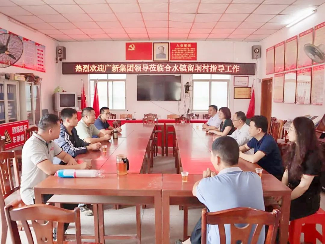 美高梅集团
党委副书记、工会主席黄家合带队调研乡村振兴驻镇帮扶工作 美高梅集团
党委副书记、工会主席黄家合带队调研乡村振兴驻镇帮扶工作