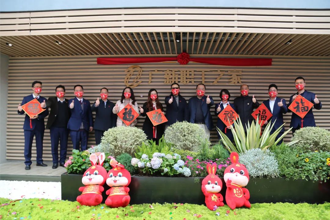 集团举行职工之家启用仪式暨2023年美高梅
年货节游园活动 集团举行职工之家启用仪式暨2023年美高梅
年货节游园活动