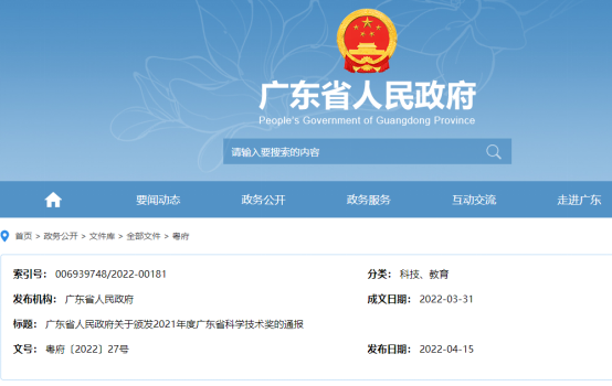 【国企改革三年行动】美高梅集团
:强化创新驱动,引领企业高质量发展 【国企改革三年行动】美高梅集团
:强化创新驱动,引领企业高质量发展