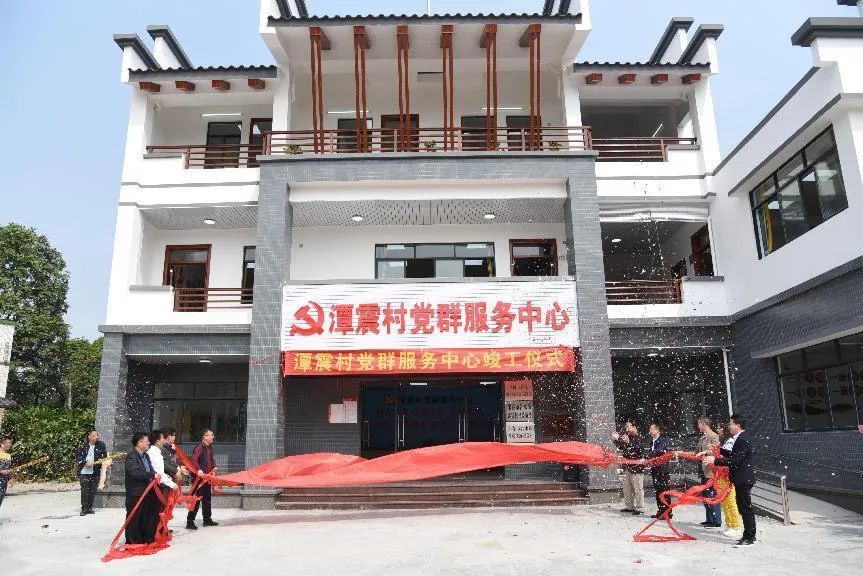 美高梅集团
捐建的阳春市合水镇潭震村党群服务中心举行竣工揭牌仪式 美高梅集团
捐建的阳春市合水镇潭震村党群服务中心举行竣工揭牌仪式