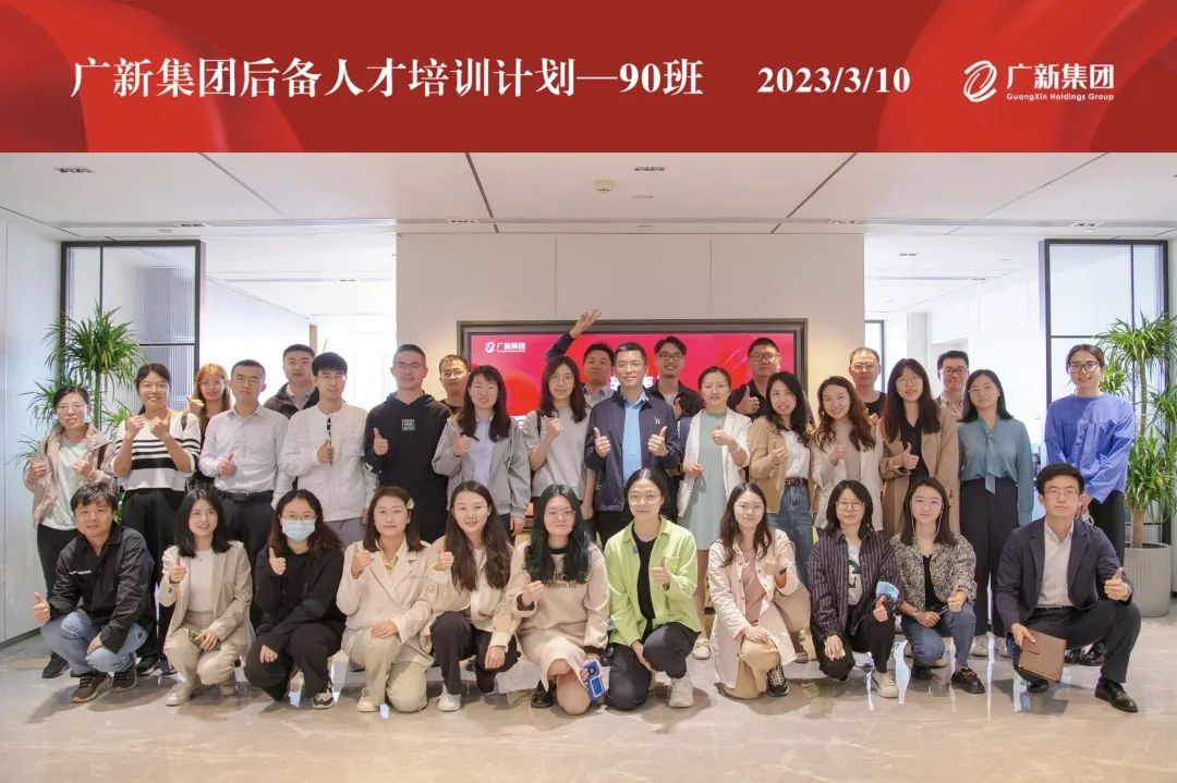 美高梅集团
开展后备人才90班月度集训