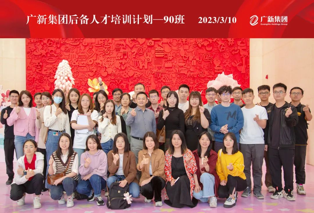 美高梅集团
开展后备人才90班月度集训