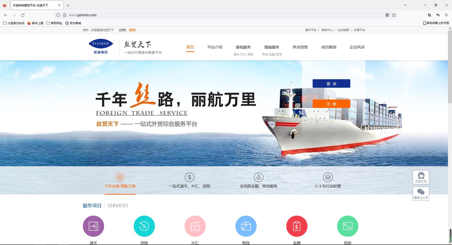 美高梅集团
深入贯彻全省高质量发展大会精神(十一) 美高梅集团
深入贯彻全省高质量发展大会精神(十一)