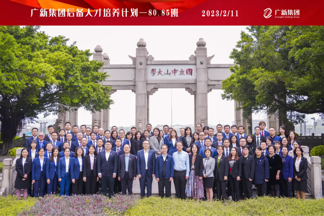 美高梅集团
开展后备人才80、85班月度集训 美高梅集团
开展后备人才80、85班月度集训