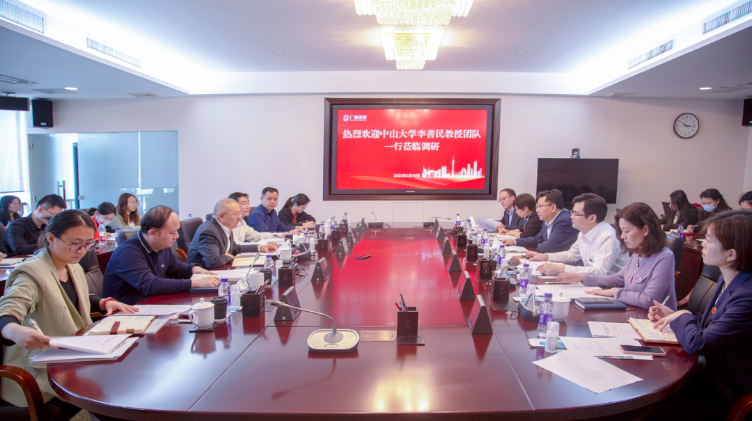 “完善中国特色现代企业制度的广东实践研究”课题组调研美高梅集团
“完善中国特色现代企业制度的广东实践研究”课题组调研美高梅集团