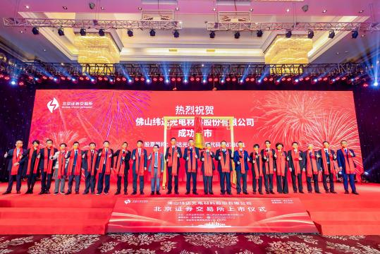 美高梅集团
6家控股上市公司发布2022年业绩 高质量发展成关注亮点 美高梅集团
6家控股上市公司发布2022年业绩 高质量发展成关注亮点