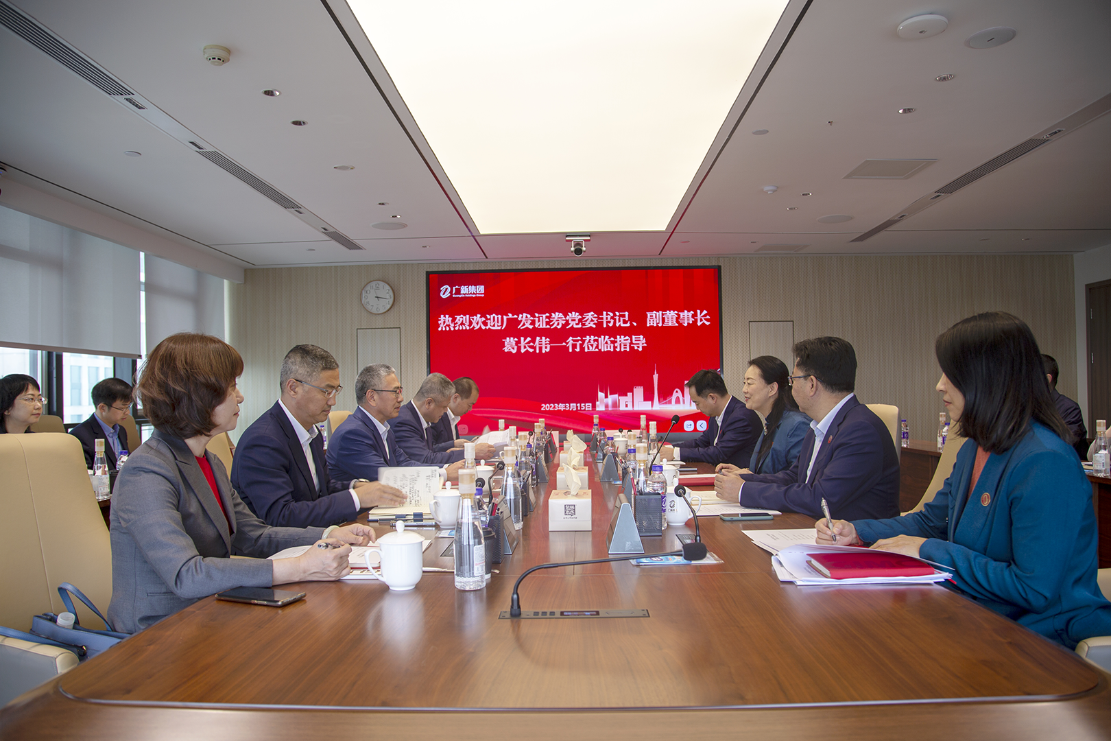 美高梅集团
与广发证券签署战略合作协议