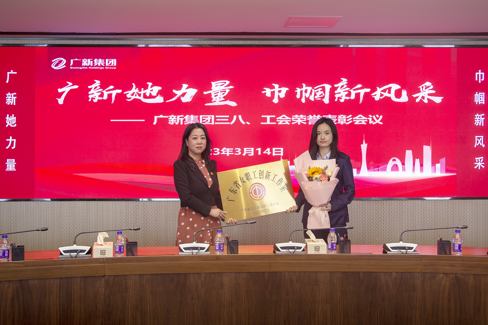 集团召开三八、工会先进集体和先进个人荣誉表彰会 集团召开三八、工会先进集体和先进个人荣誉表彰会