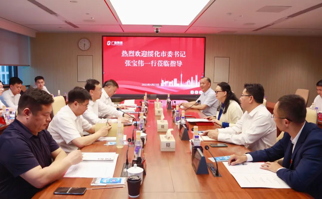 黑龙江省绥化市委书记张宝伟一行到访美高梅集团
黑龙江省绥化市委书记张宝伟一行到访美高梅集团