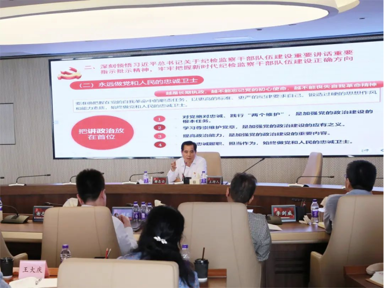 美高梅集团
纪委召开纪检监察干部队伍专题学习教育培训会 美高梅集团
纪委召开纪检监察干部队伍专题学习教育培训会