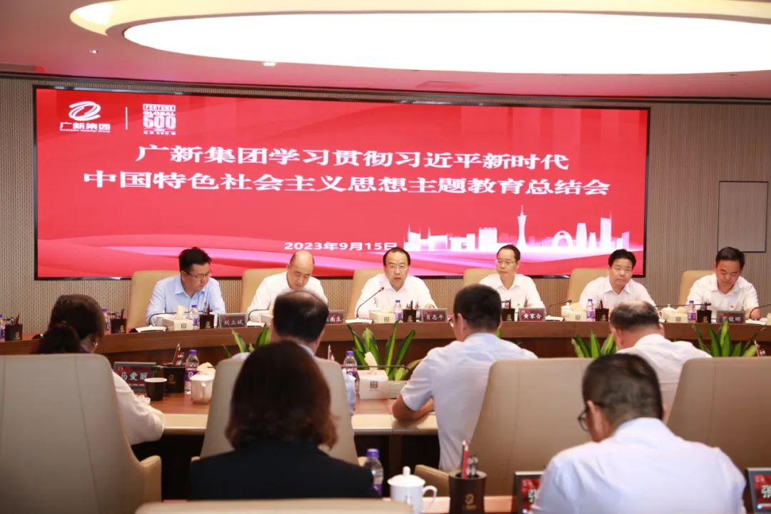 美高梅集团
召开学习贯彻习近平新时代中国特色社会主义思想主题教育总结会 美高梅集团
召开学习贯彻习近平新时代中国特色社会主义思想主题教育总结会