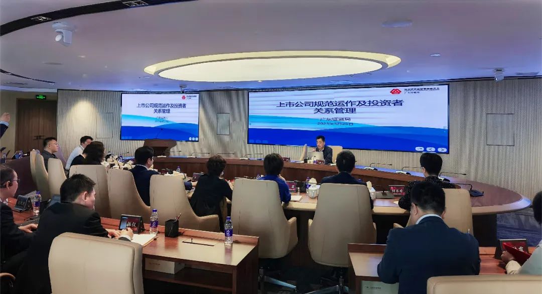 美高梅集团
举行2023年首期投资者关系工作坊 推动上市公司高质量发展 美高梅集团
举行2023年首期投资者关系工作坊 推动上市公司高质量发展