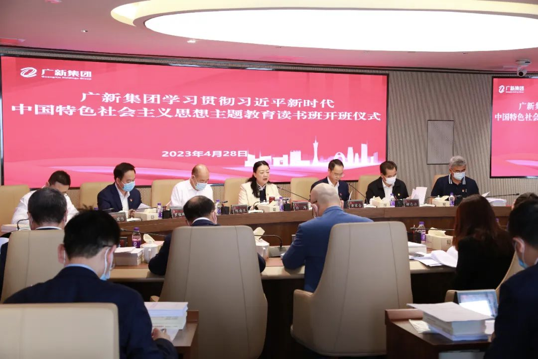 【主题教育】美高梅集团
学习贯彻习近平新时代中国特色社会主义思想主题教育读书班开班 【主题教育】美高梅集团
学习贯彻习近平新时代中国特色社会主义思想主题教育读书班开班