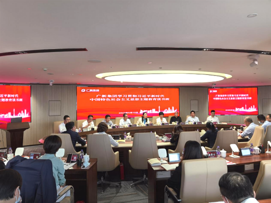 理论学习有收获 推动工作有举措 美高梅集团
主题教育读书班结业 