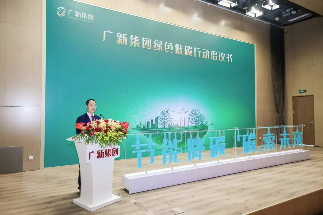 广东首个省属国企碳达峰行动方案发布 “十大重点任务”助力2030年碳达峰 广东首个省属国企碳达峰行动方案发布 “十大重点任务”助力2030年碳达峰