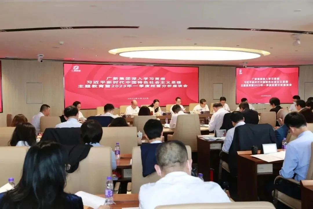 【主题教育】学出忠诚信仰 学出奋进动力 美高梅集团
以高质量理论读书班推动主题教育走深走实