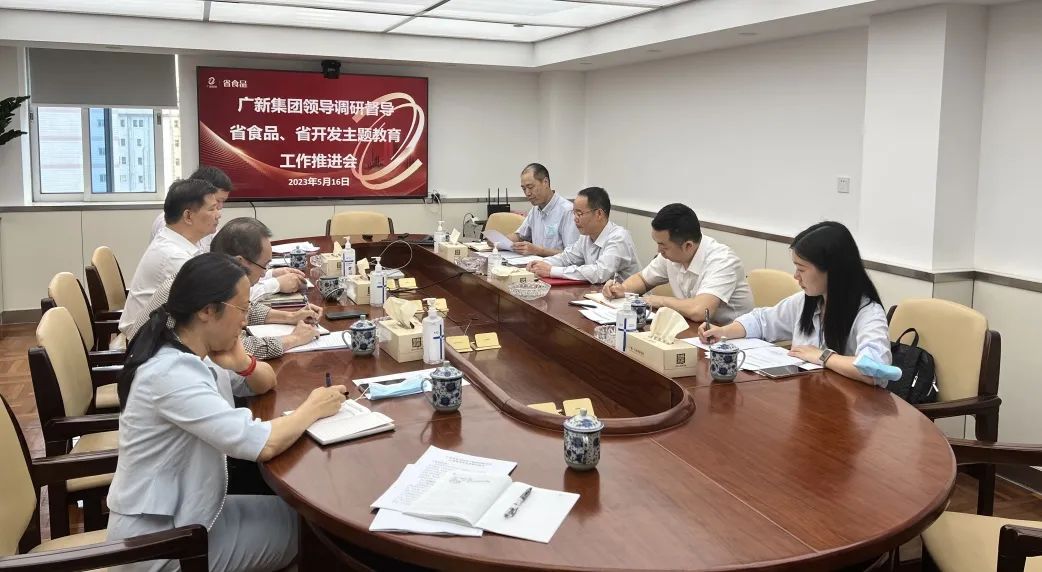 【主题教育】美高梅集团
到所属企业调研督导：以“五个强化”确保主题教育有力有序推进 