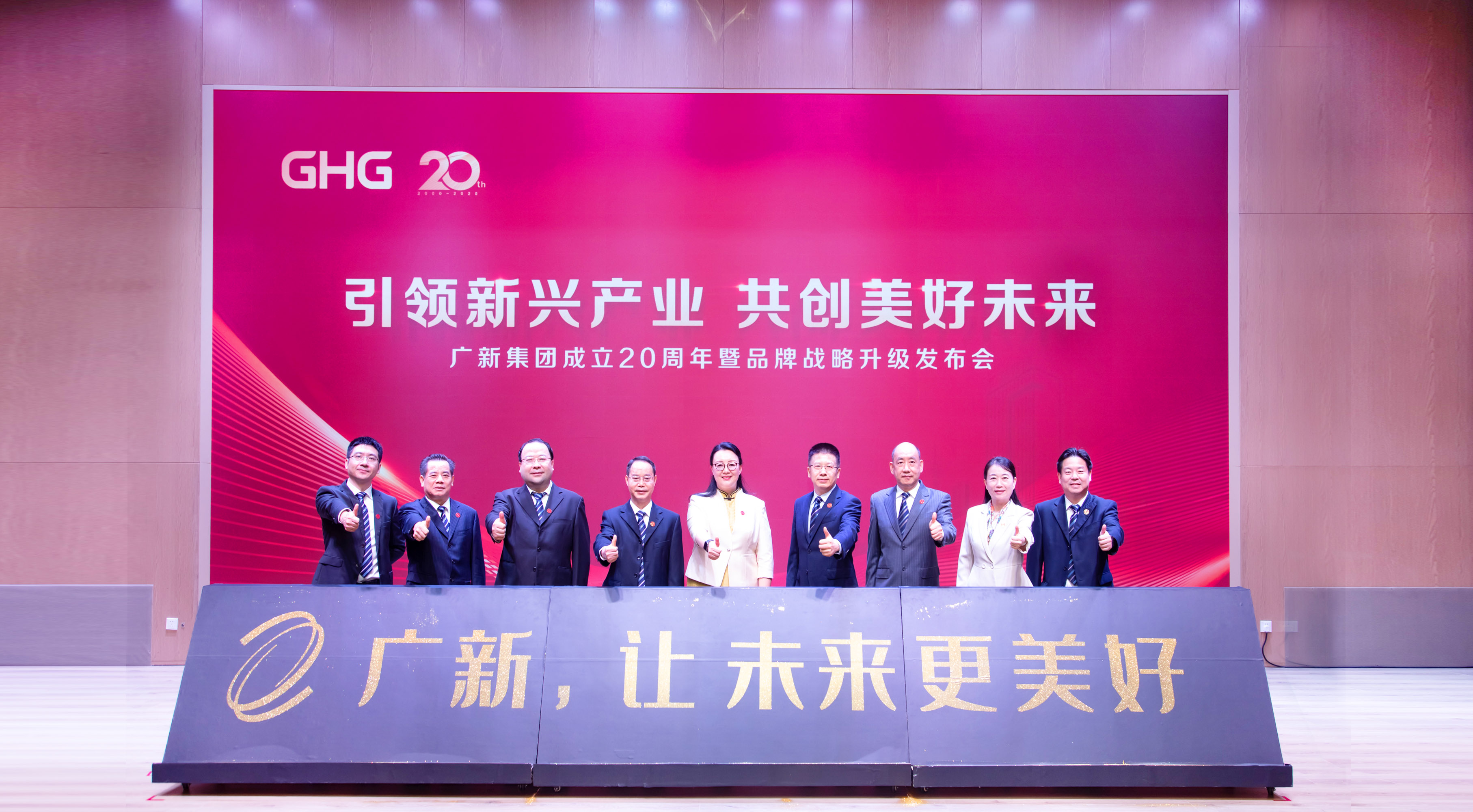 中国品牌日 | 见证美高梅
力量,品牌成就未来 中国品牌日 | 见证美高梅
力量,品牌成就未来