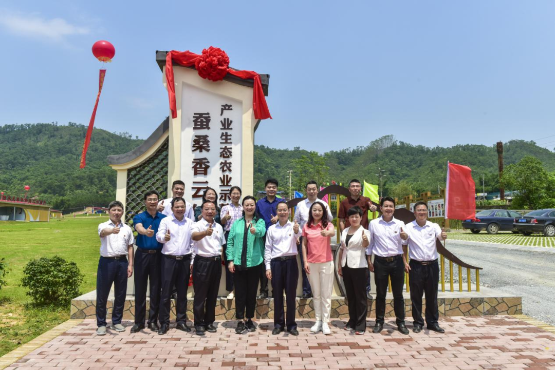 党建引领发展 赋能乡村振兴｜美高梅集团
生态农业示范园正式揭牌 
