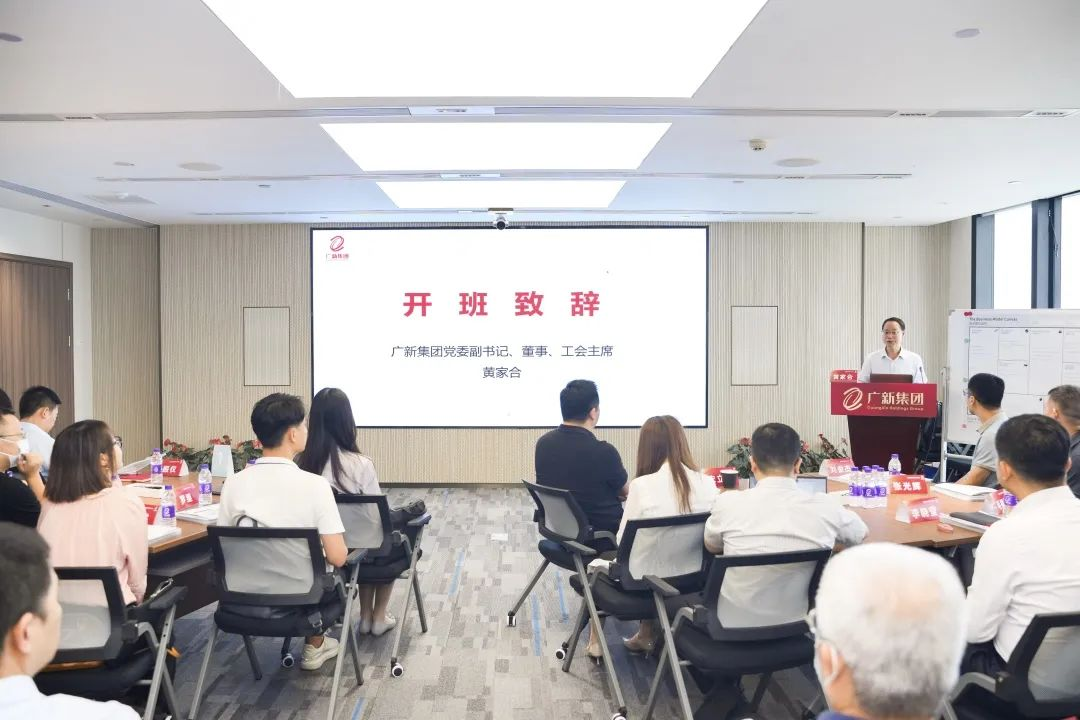 探索“第二增长曲线” | 美高梅集团
开展商业模式创新工作坊 探索“第二增长曲线” | 美高梅集团
开展商业模式创新工作坊