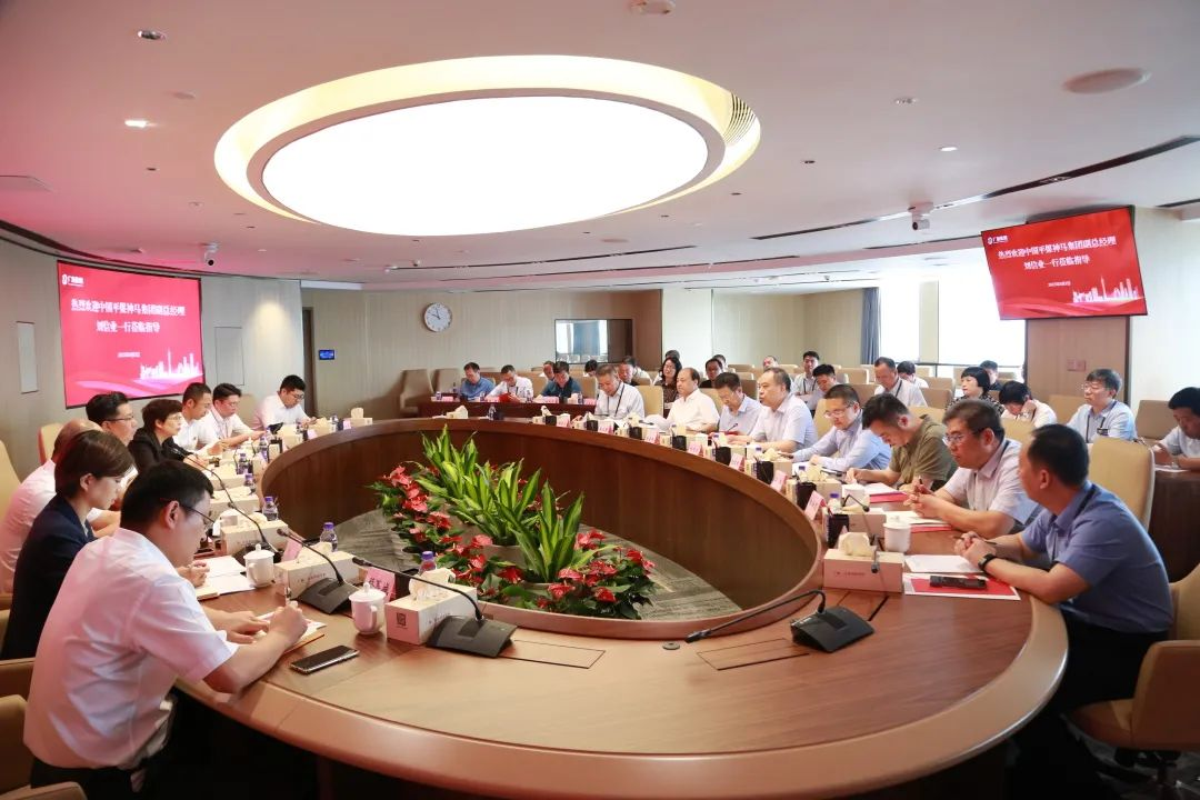 合作共赢 | 中国平煤神马集团到美高梅集团
参访交流 合作共赢 | 中国平煤神马集团到美高梅集团
参访交流