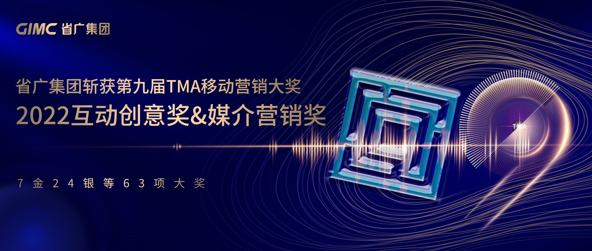 中国品牌日 | 见证美高梅
力量,品牌成就未来 中国品牌日 | 见证美高梅
力量,品牌成就未来