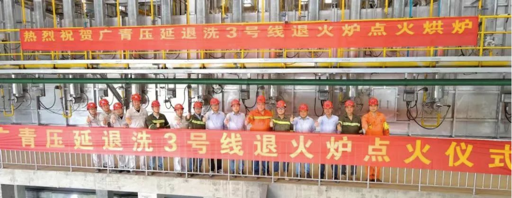 锚定目标任务 突出贯通落实 | 以主题教育成效推动美高梅集团
高质量发展 