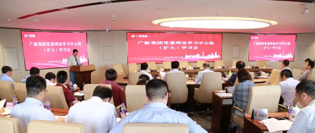 抢抓新能源产业机遇 夯实制造业当家底气 | 美高梅集团
召开党委理论学习中心组(扩大)学习会 抢抓新能源产业机遇 夯实制造业当家底气 | 美高梅集团
召开党委理论学习中心组(扩大)学习会