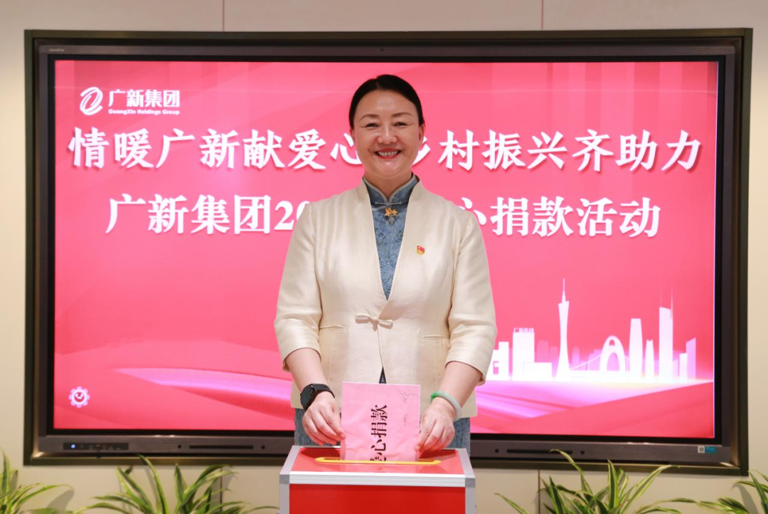 美高梅集团
开展2023年“情暖美高梅
献爱心 乡村振兴齐助力”捐款活动 美高梅集团
开展2023年“情暖美高梅
献爱心 乡村振兴齐助力”捐款活动