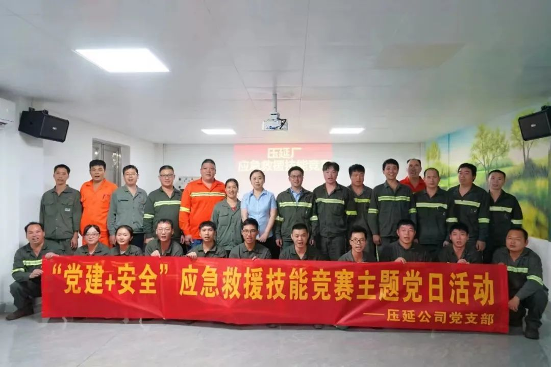 弘扬伟大建党精神 凝聚力量创建一流 | 美高梅集团
开展迎“七一”系列活动 弘扬伟大建党精神 凝聚力量创建一流 | 美高梅集团
开展迎“七一”系列活动