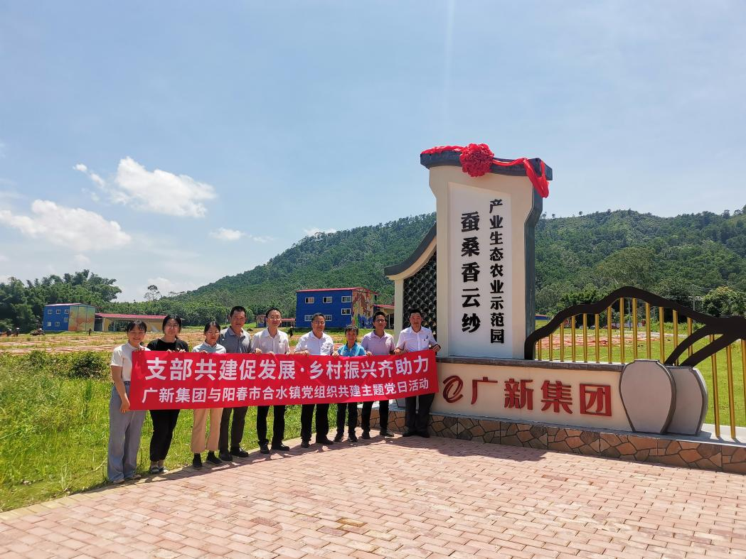 弘扬伟大建党精神 凝聚力量创建一流 | 美高梅集团
开展迎“七一”系列活动 弘扬伟大建党精神 凝聚力量创建一流 | 美高梅集团
开展迎“七一”系列活动