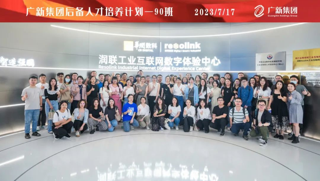 人才培养助推数字化转型 | 美高梅集团
开展后备人才90班月度集训 