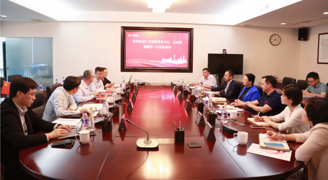 共谱高质量发展新篇章 | 广东信保党委书记、总经理胡拥军一行到访美高梅集团
共谱高质量发展新篇章 | 广东信保党委书记、总经理胡拥军一行到访美高梅集团