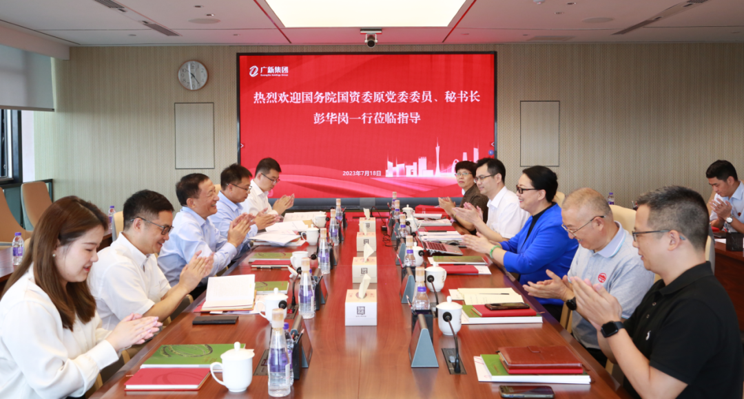 国务院国资委原党委委员、秘书长彭华岗一行调研美高梅集团
国务院国资委原党委委员、秘书长彭华岗一行调研美高梅集团