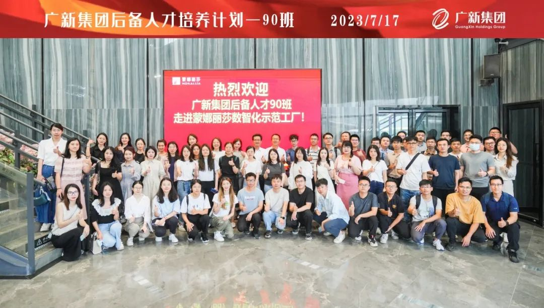 人才培养助推数字化转型 | 美高梅集团
开展后备人才90班月度集训 