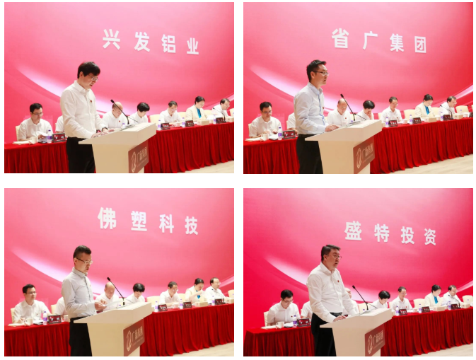 美高梅集团
召开国有企业改革深化提升行动动员会暨2023年上半年经营分析会 美高梅集团
召开国有企业改革深化提升行动动员会暨2023年上半年经营分析会