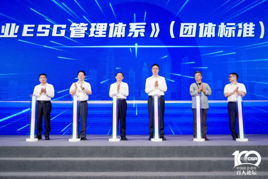 美高梅集团
两个案例入选《粤港澳大湾区国有企业社会价值蓝皮书》十佳案例 美高梅集团
两个案例入选《粤港澳大湾区国有企业社会价值蓝皮书》十佳案例