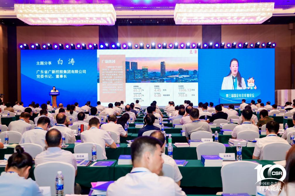 美高梅集团
两个案例入选《粤港澳大湾区国有企业社会价值蓝皮书》十佳案例 美高梅集团
两个案例入选《粤港澳大湾区国有企业社会价值蓝皮书》十佳案例