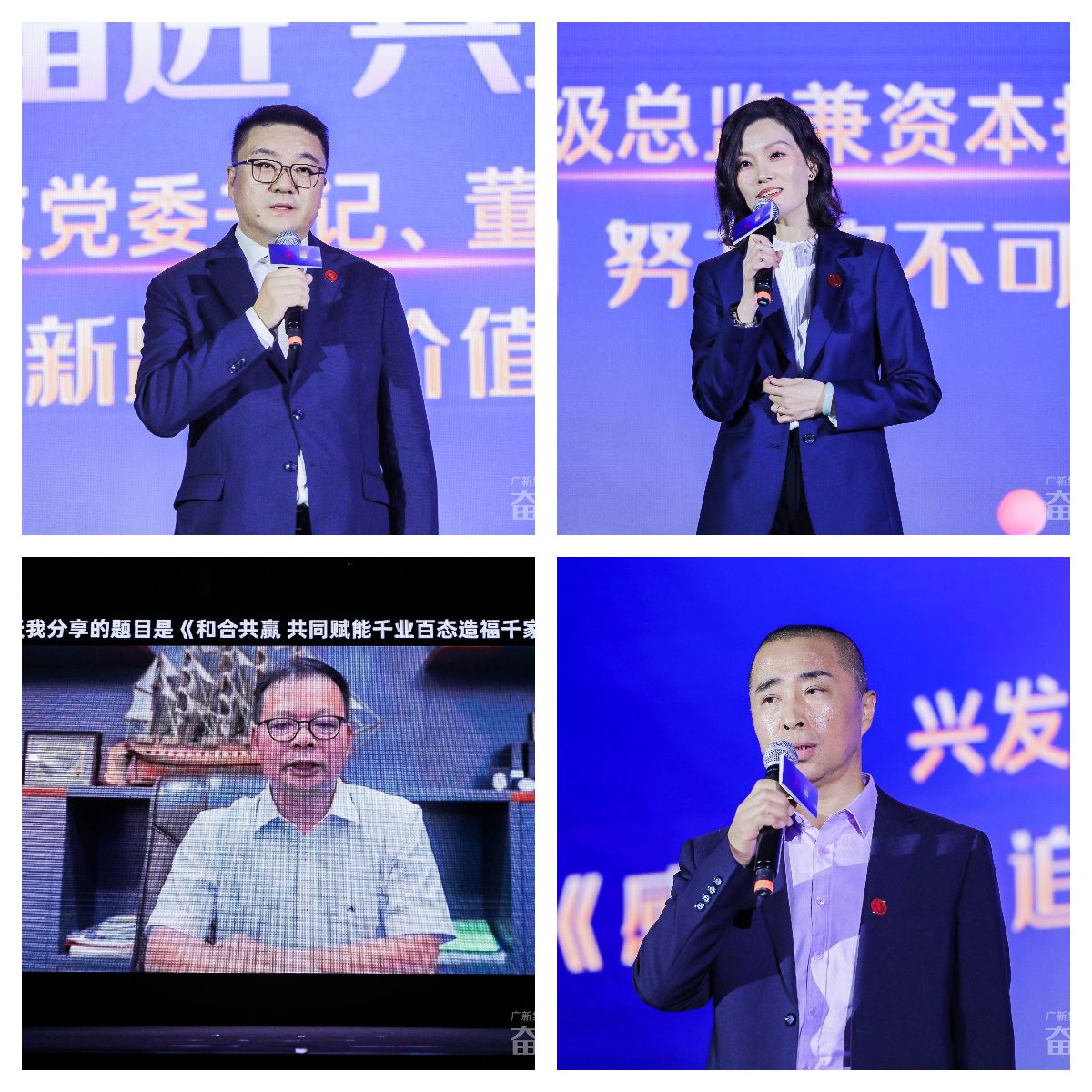 同谱奋进曲 共铸新辉煌 | 美高梅集团
举办“奋进共生”美高梅文化主题年会 同谱奋进曲 共铸新辉煌 | 美高梅集团
举办“奋进共生”美高梅文化主题年会