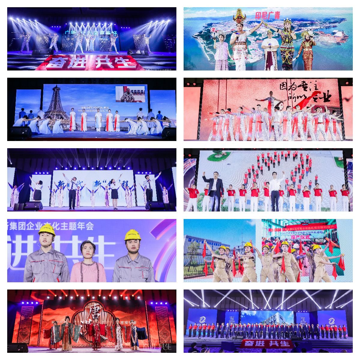 同谱奋进曲 共铸新辉煌 | 美高梅集团
举办“奋进共生”美高梅文化主题年会 同谱奋进曲 共铸新辉煌 | 美高梅集团
举办“奋进共生”美高梅文化主题年会