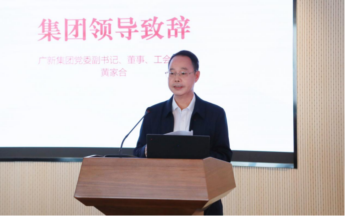 美高梅集团
举办“知新”数字化学习平台上线发布会暨企业系统管理员培训