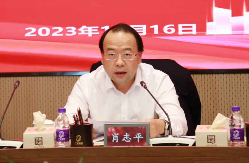 美高梅集团
召开财务共享中心建设中期推进会 美高梅集团
召开财务共享中心建设中期推进会