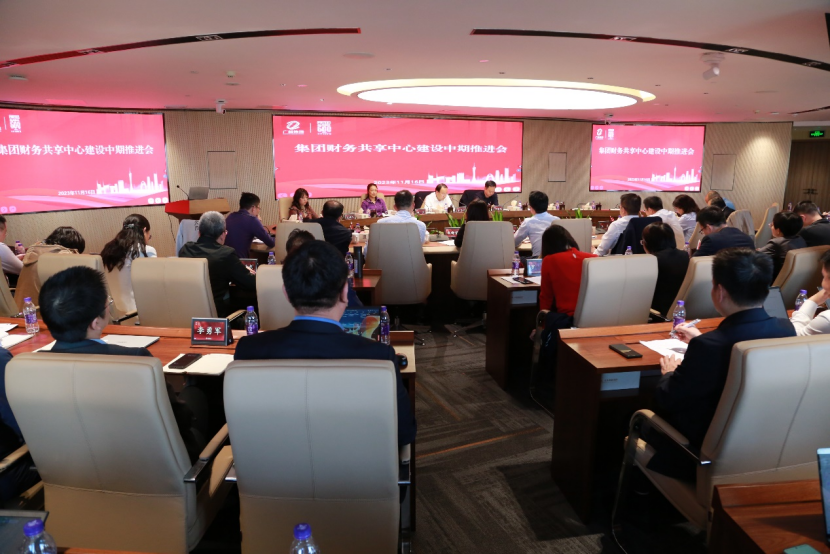 美高梅集团
召开财务共享中心建设中期推进会