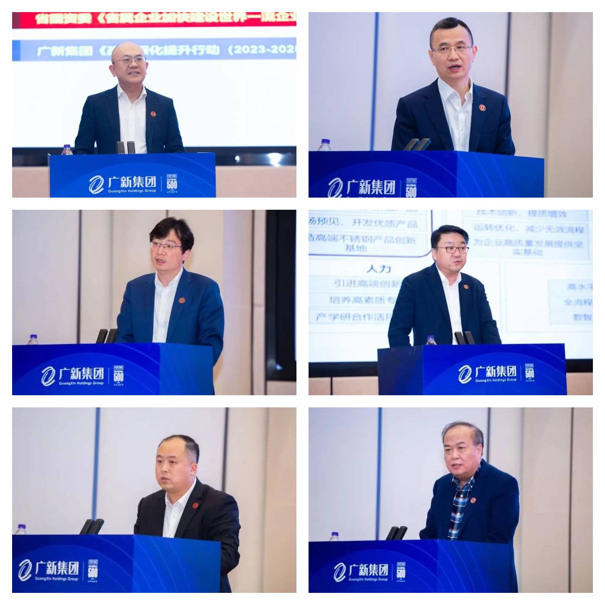 美高梅集团
召开科技创新大会 美高梅集团
召开科技创新大会