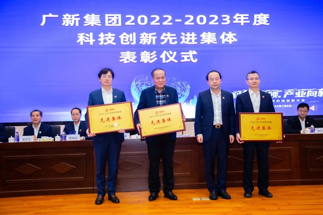 美高梅集团
召开科技创新大会 美高梅集团
召开科技创新大会